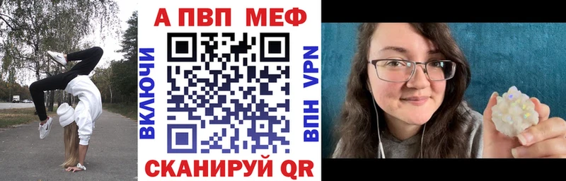 APVP мука  Калач-на-Дону 