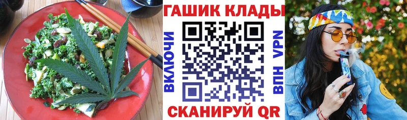 Canna-Cookies марихуана  как найти наркотики  Калач-на-Дону 