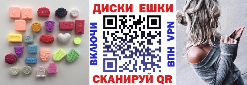 Экстази 300 mg Калач-на-Дону
