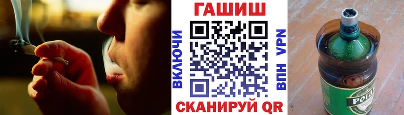 ГАШ Cannabis Калач-на-Дону