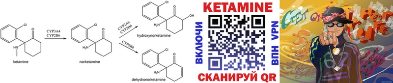 продажа наркотиков  Калач-на-Дону  КЕТАМИН ketamine 