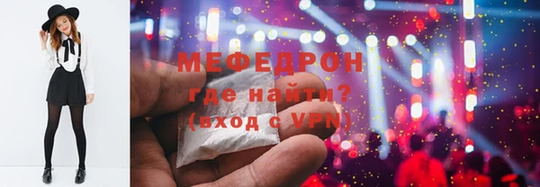 экстази Пестово