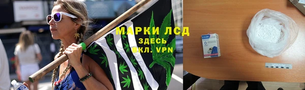 марихуана Пересвет