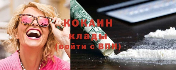 экстази Пестово