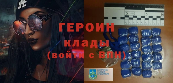 спайс Заводоуковск