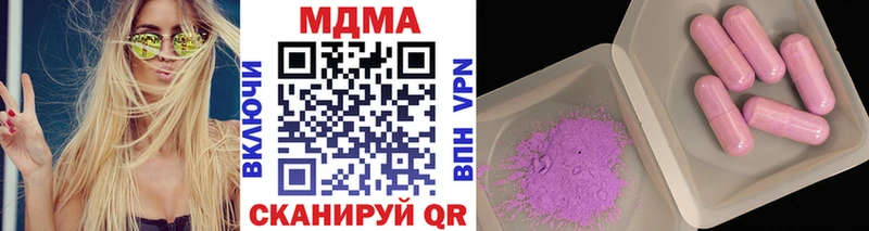 МДМА VHQ  Калач-на-Дону 