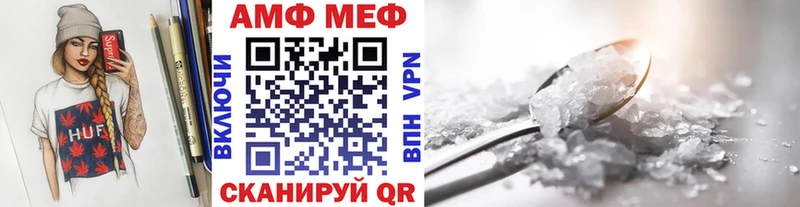 где продают наркотики  Калач-на-Дону  МЕТАМФЕТАМИН Декстрометамфетамин 99.9% 