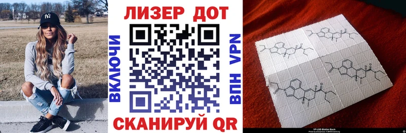 Наркотические марки 1500мкг  мега как войти  Калач-на-Дону 