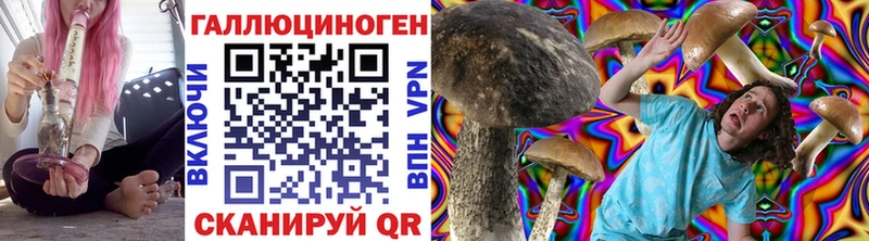 Псилоцибиновые грибы прущие грибы  OMG ссылки  Калач-на-Дону 