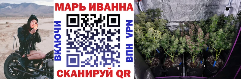 где найти   KRAKEN ссылка  Конопля Amnesia  Калач-на-Дону 